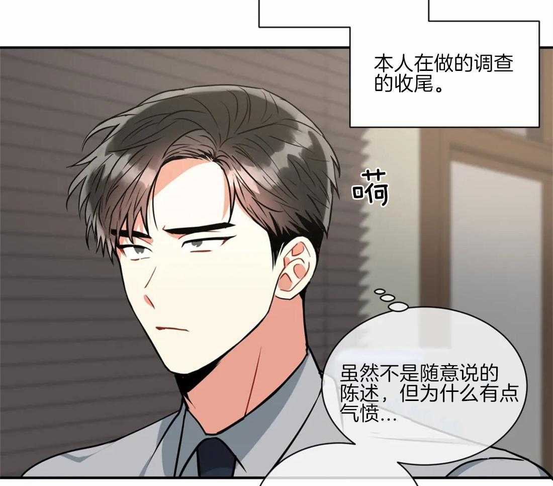 第49话 还会有关联吗4