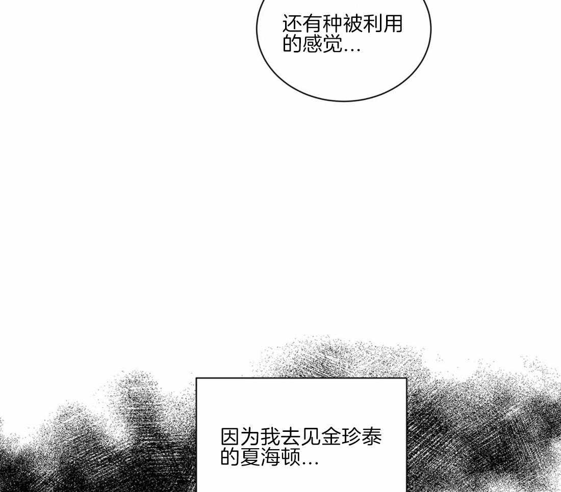 第49话 还会有关联吗3