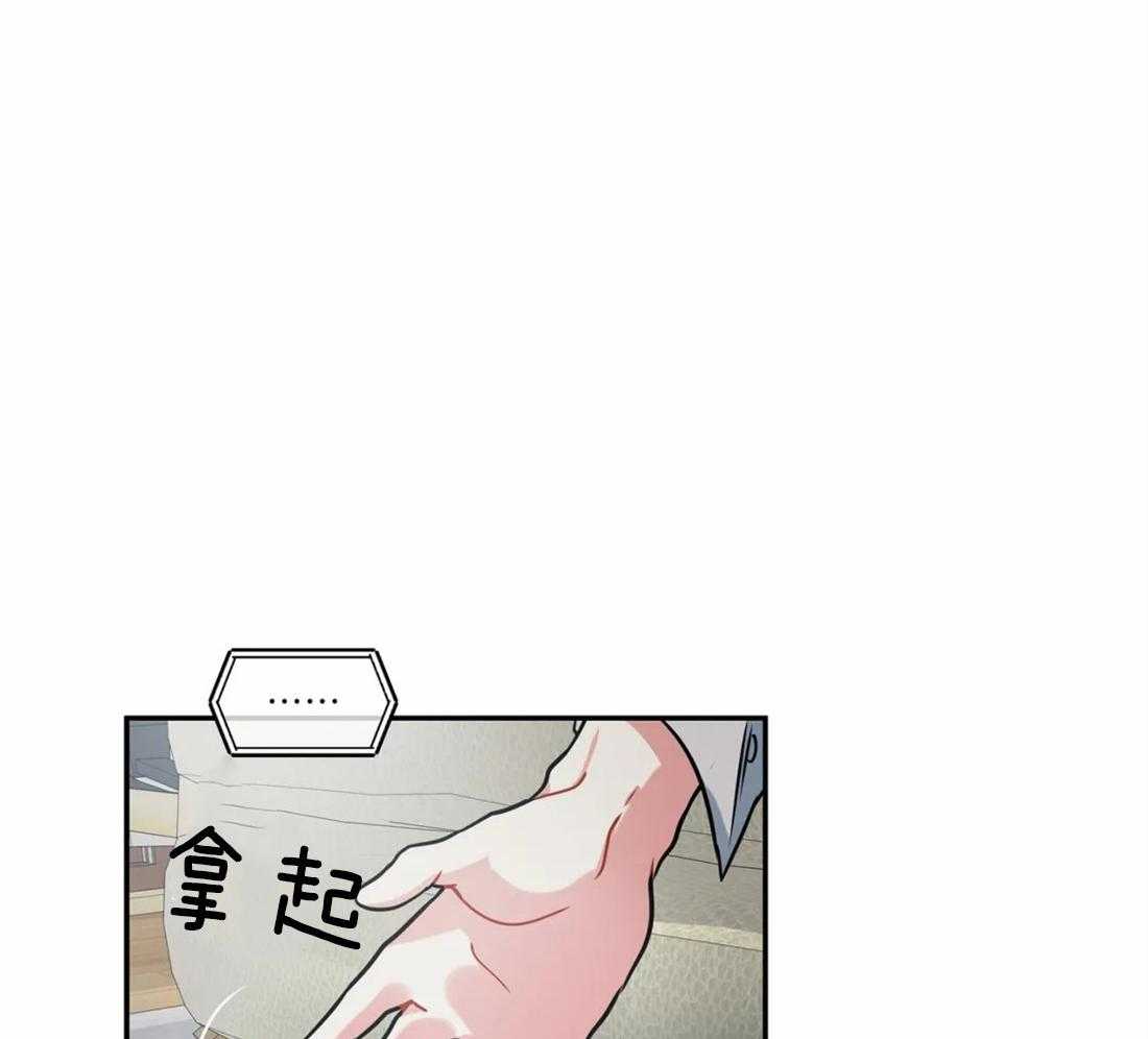 第49话 还会有关联吗33