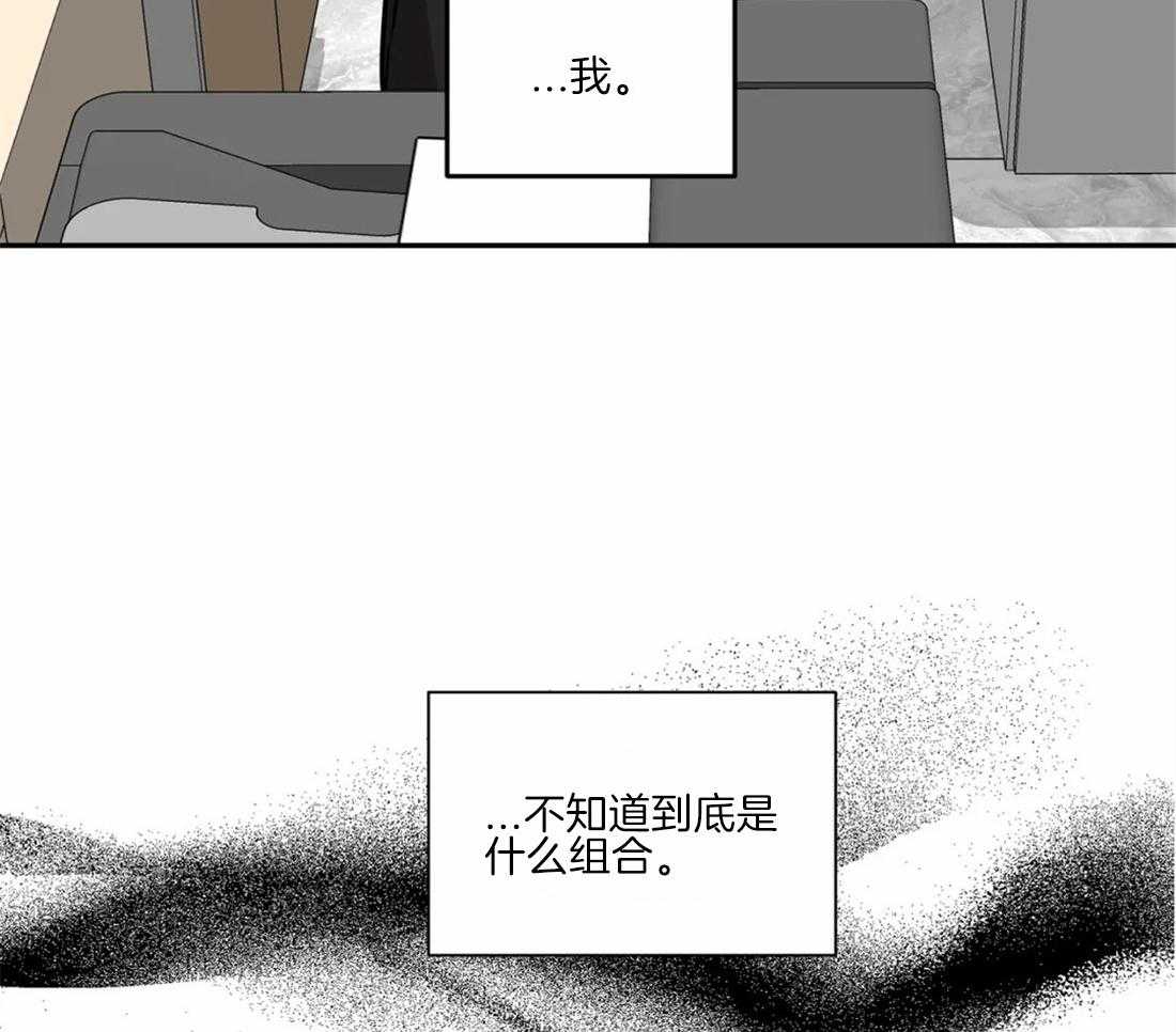 第49话 还会有关联吗16