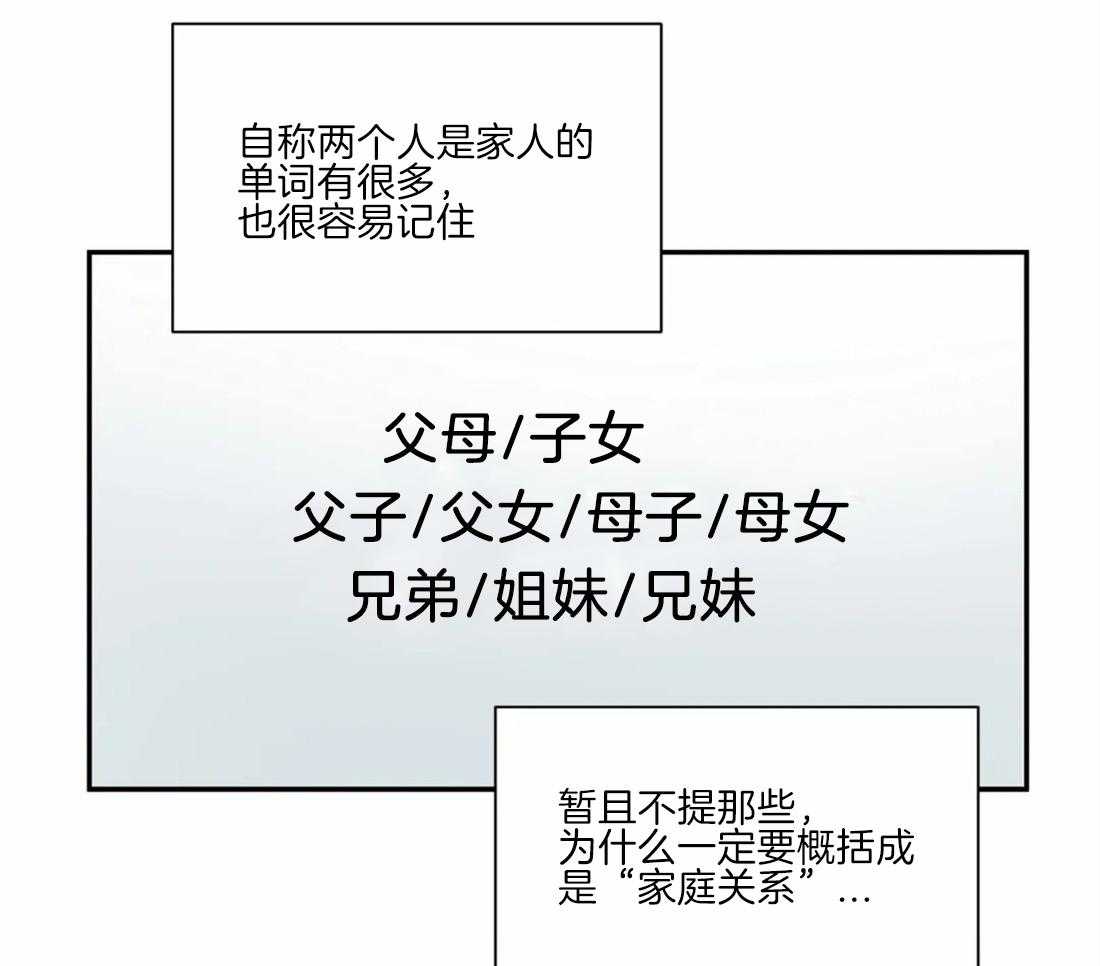 第49话 还会有关联吗10