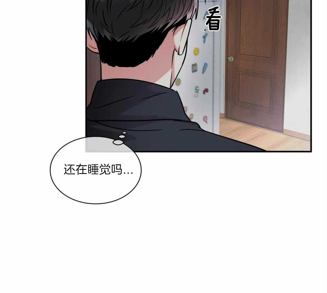 第49话 还会有关联吗49