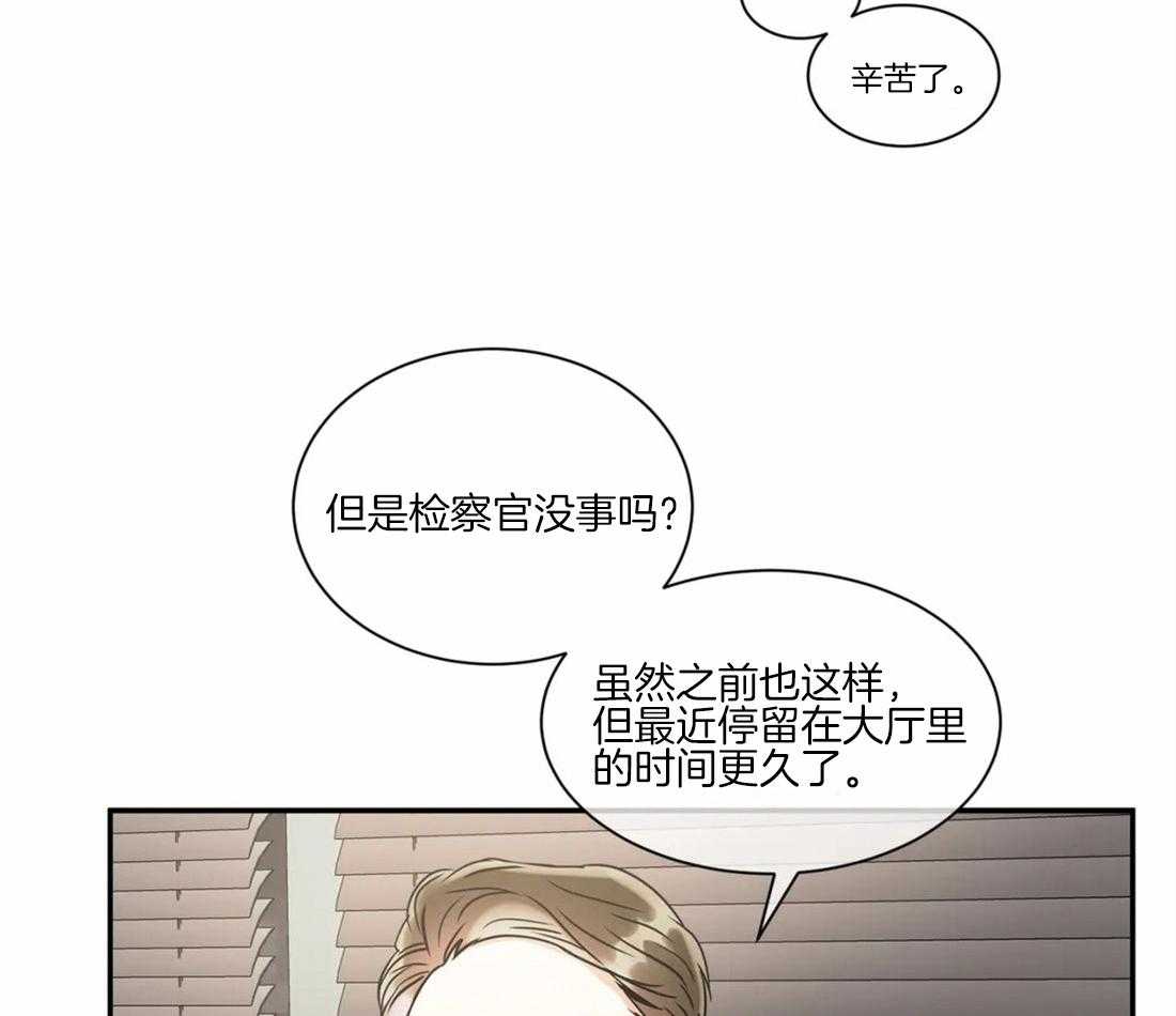 第50话 好像在哪儿见过48