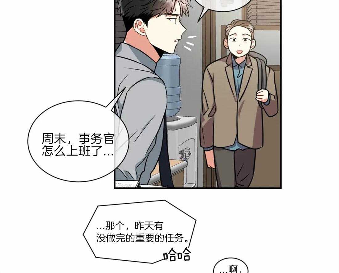 第50话 好像在哪儿见过49