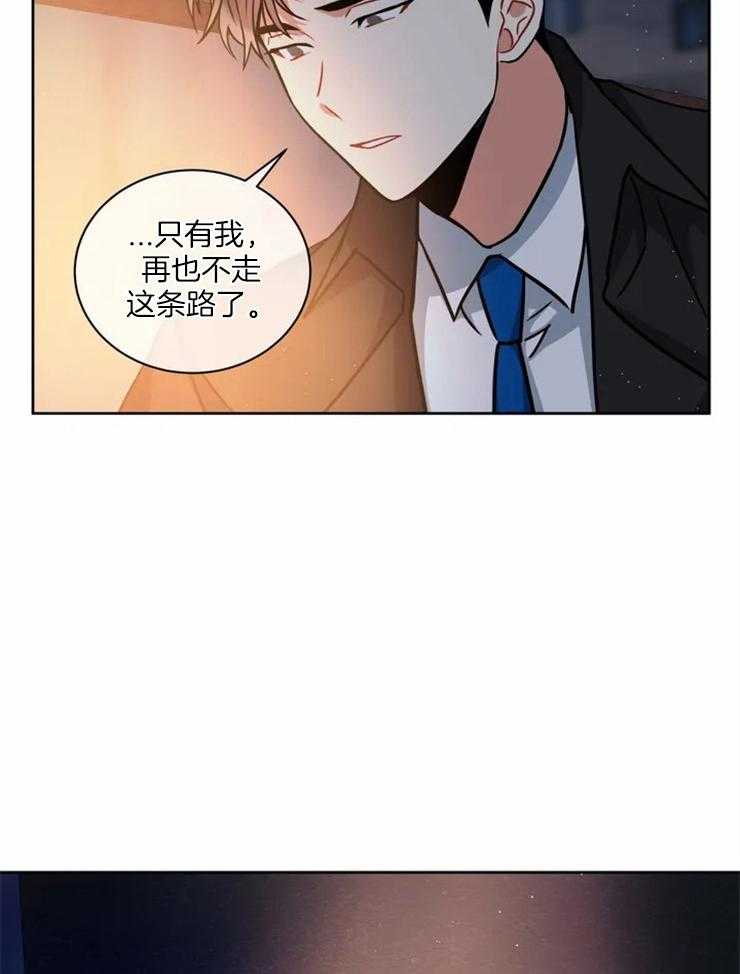 第53话 一起出去一趟12