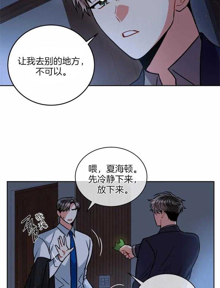 第54话 一起结束吧（第一季完结）9