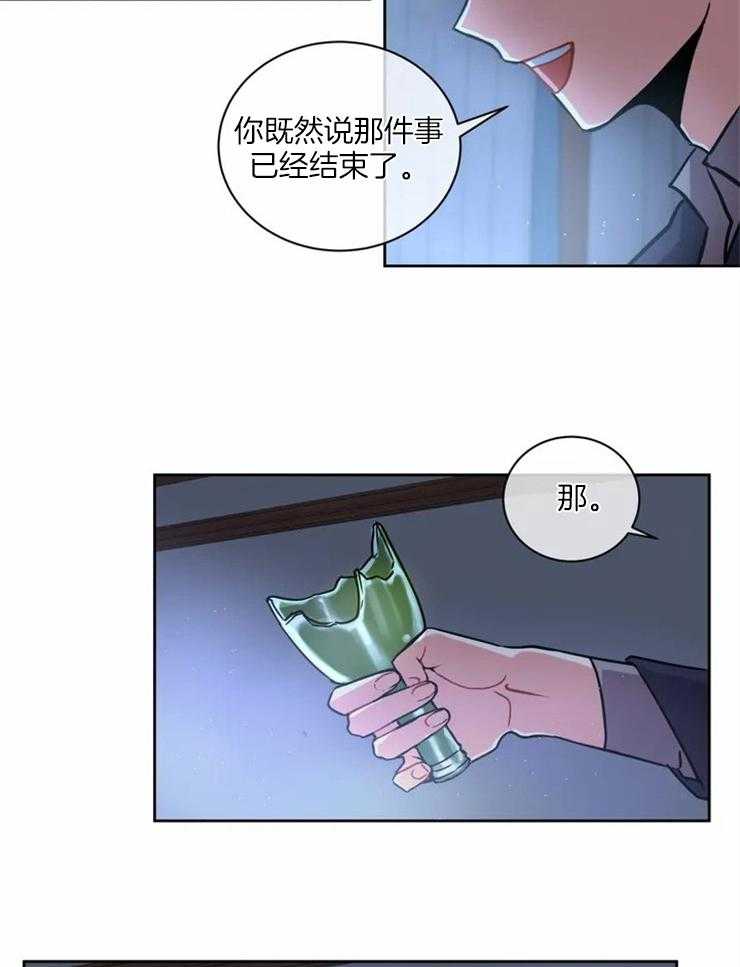 第54话 一起结束吧（第一季完结）7