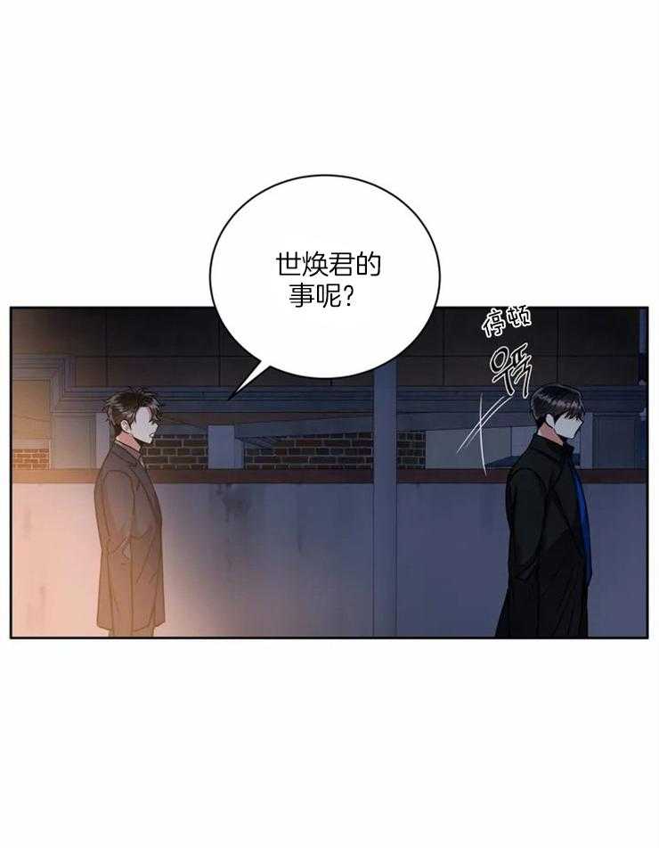 第54话 一起结束吧（第一季完结）29