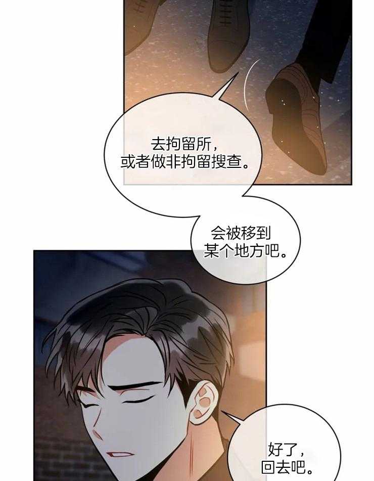 第54话 一起结束吧（第一季完结）34