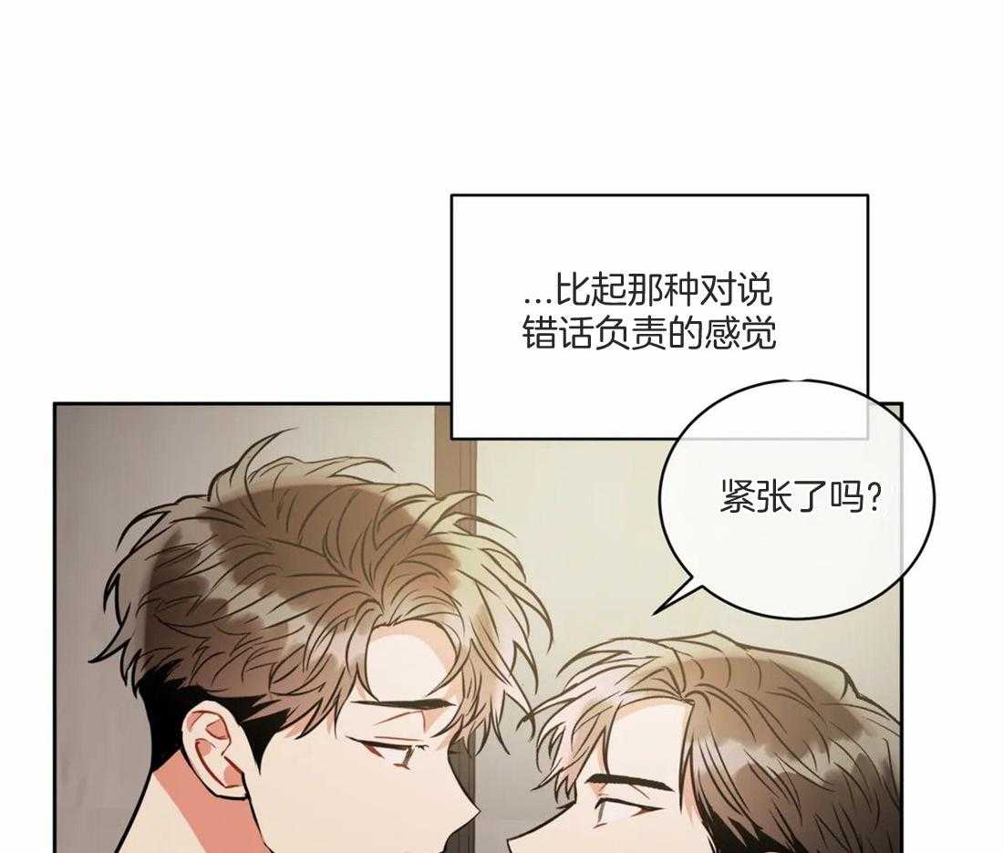 第78话 开始吧39