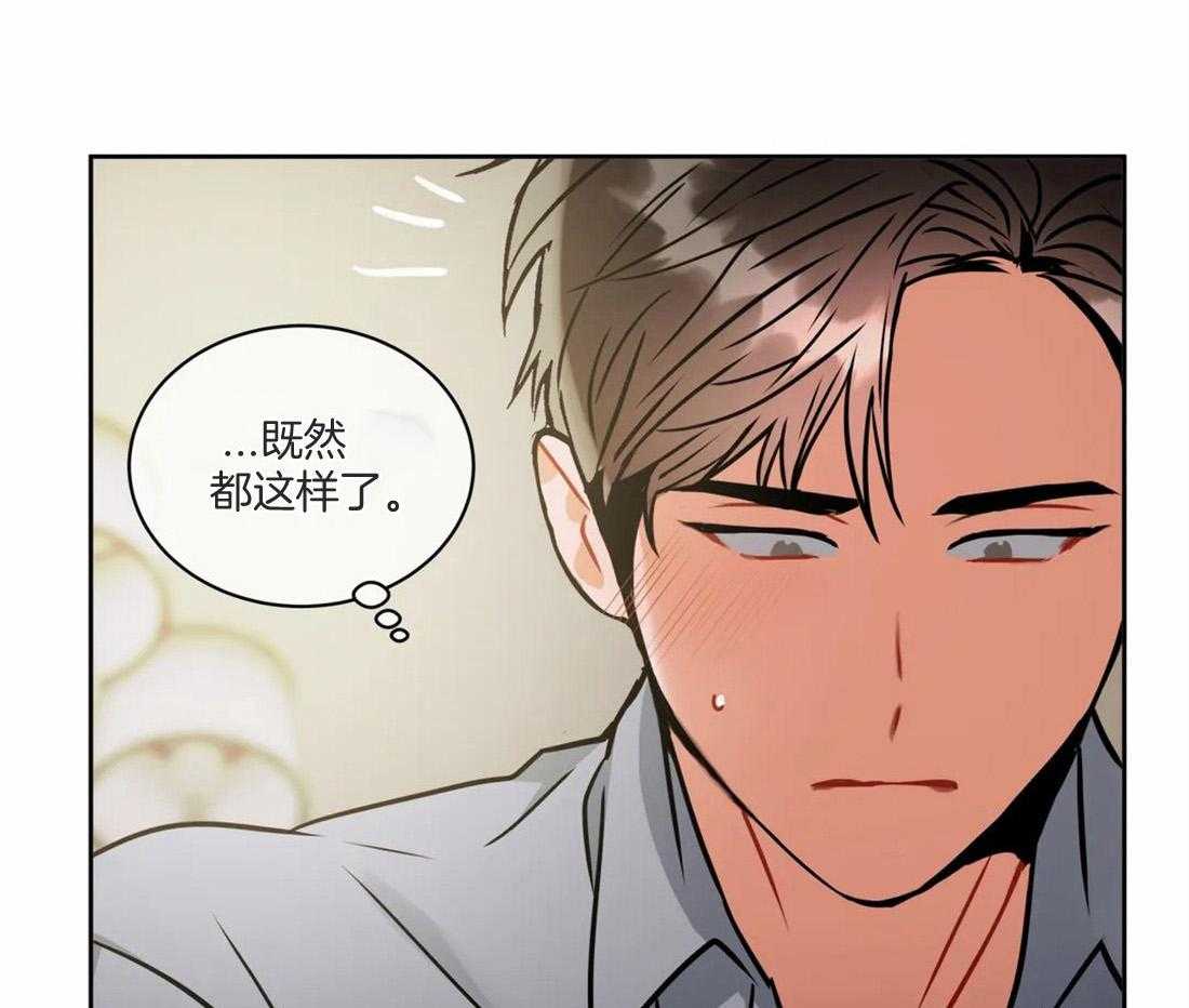 第78话 开始吧9