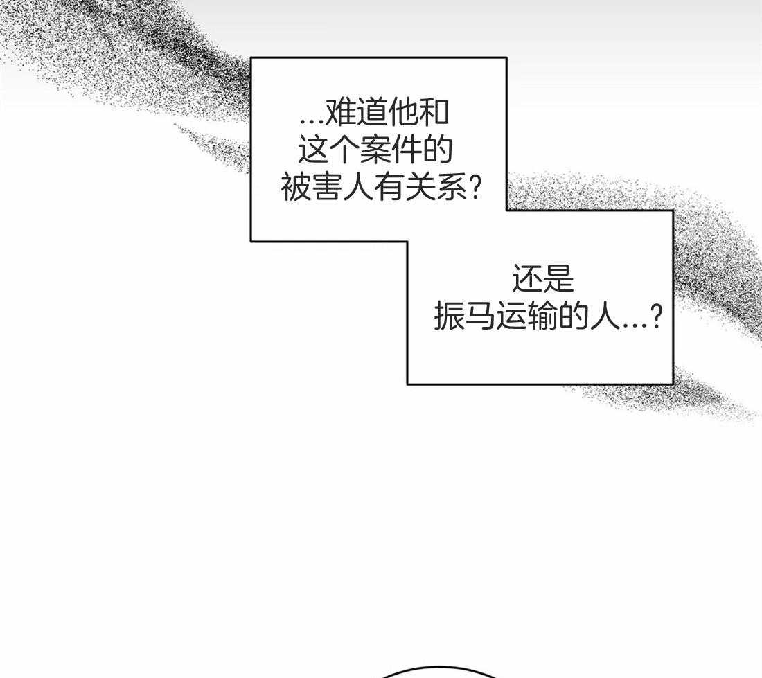 第76话 案件记录4