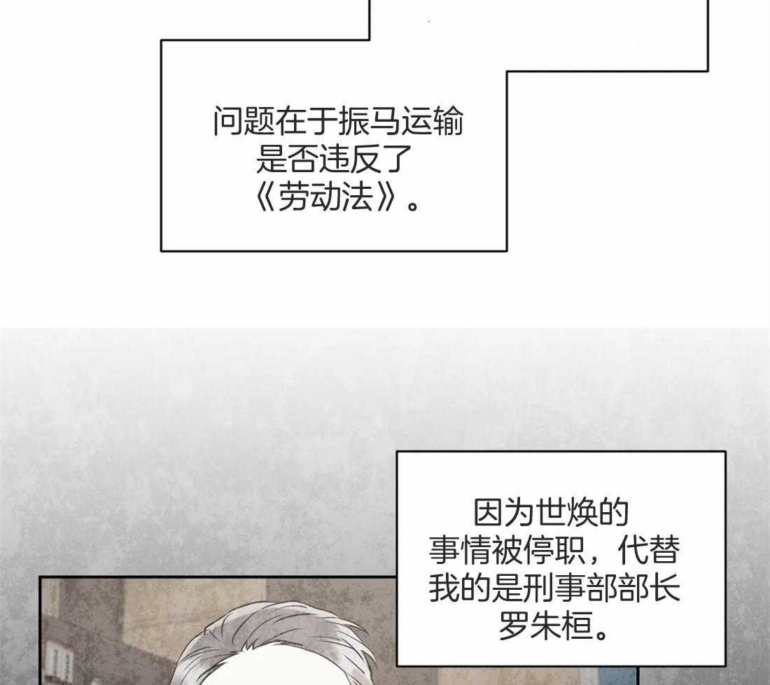 第76话 案件记录7