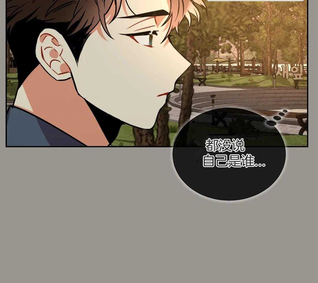 第76话 案件记录14