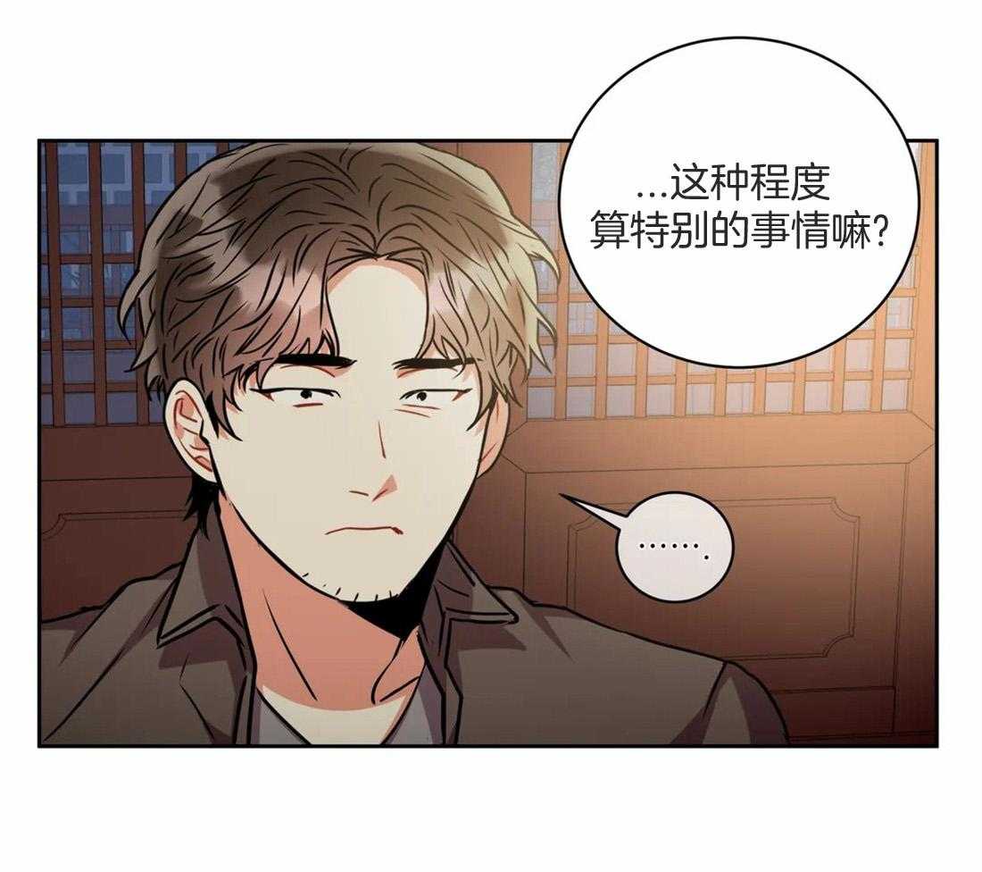 第75话 病危了1