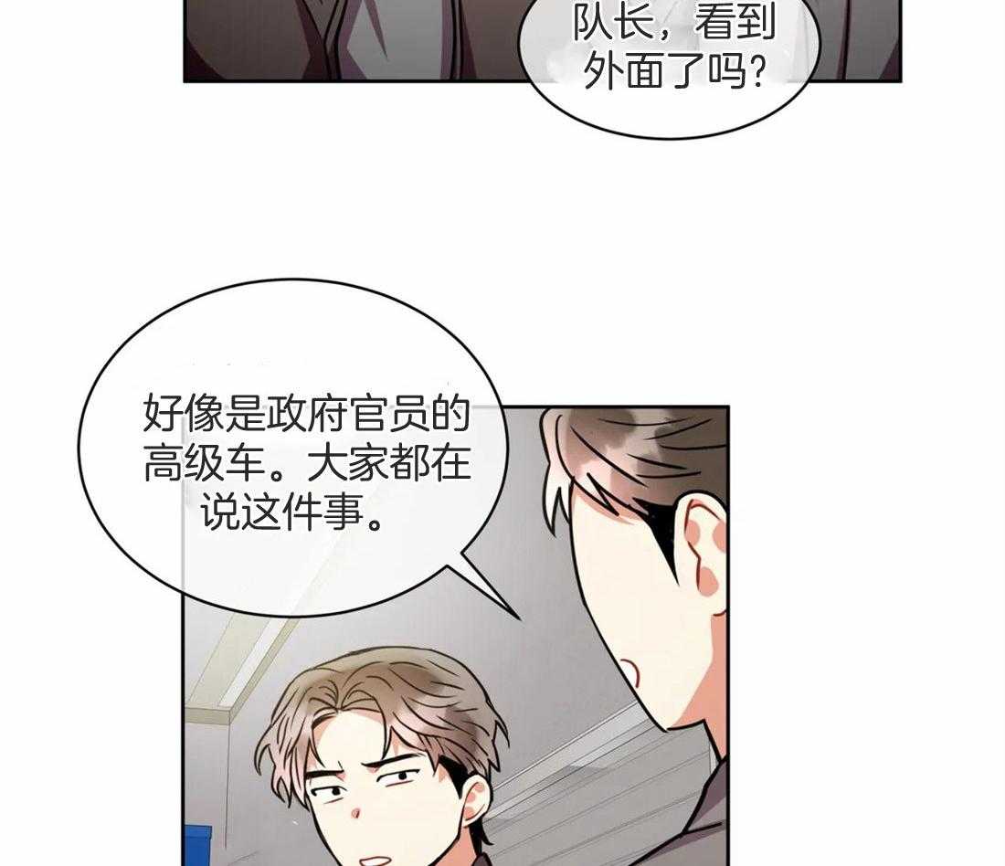 第74话 请跟我走吧4