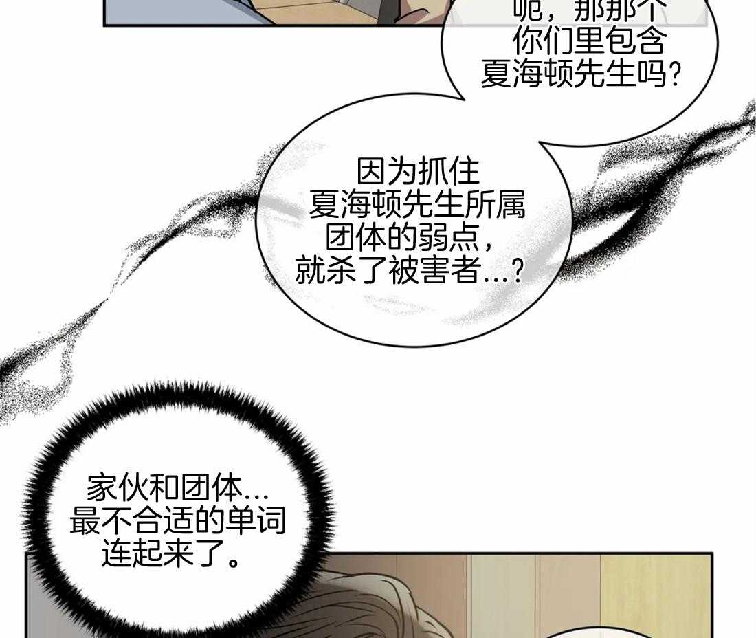 第71话 不见了30