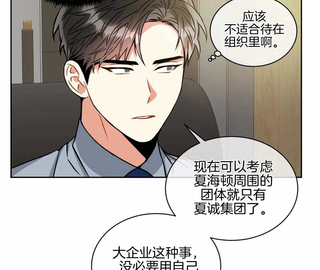 第71话 不见了29