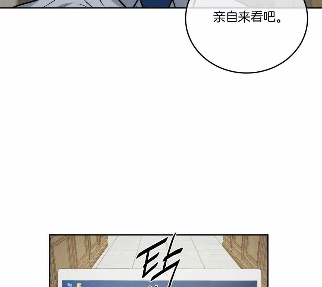 第71话 不见了24