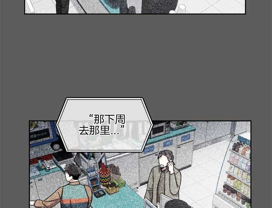 第71话 不见了42