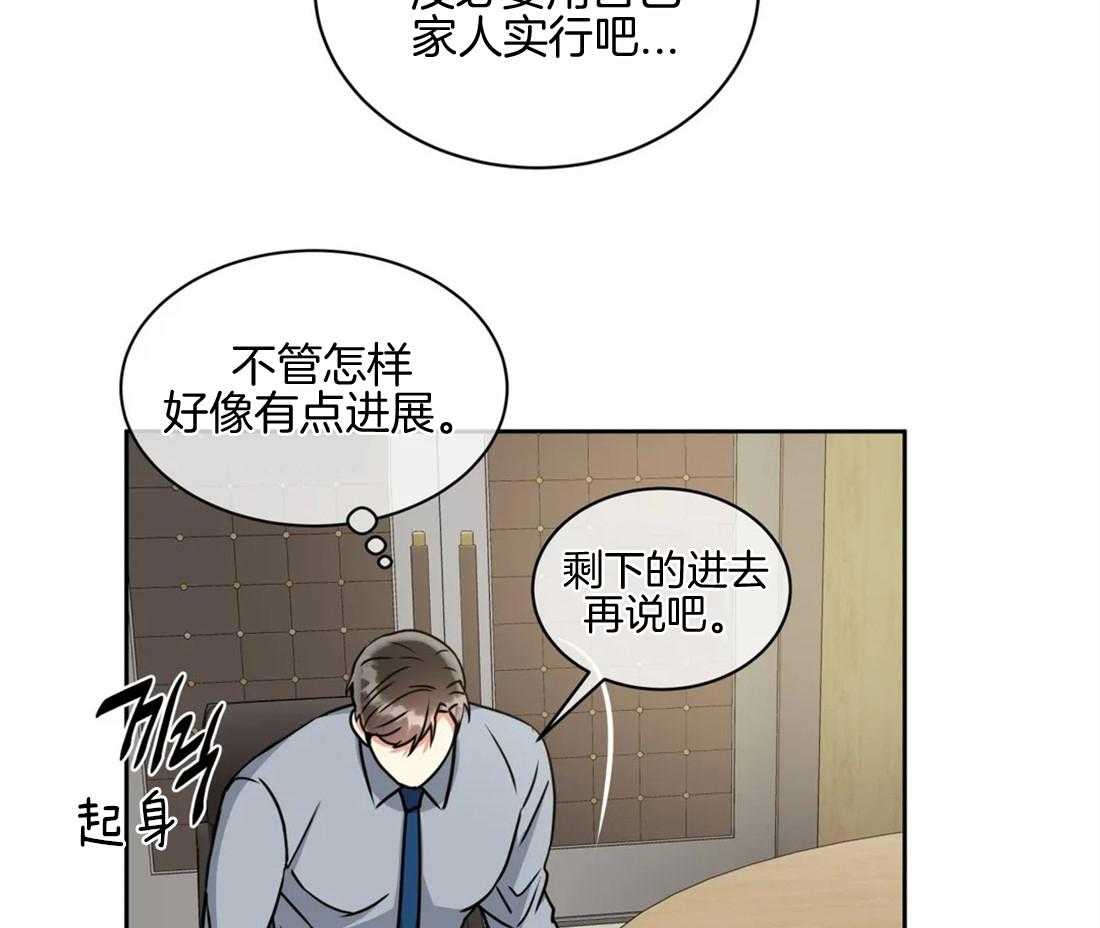 第71话 不见了28