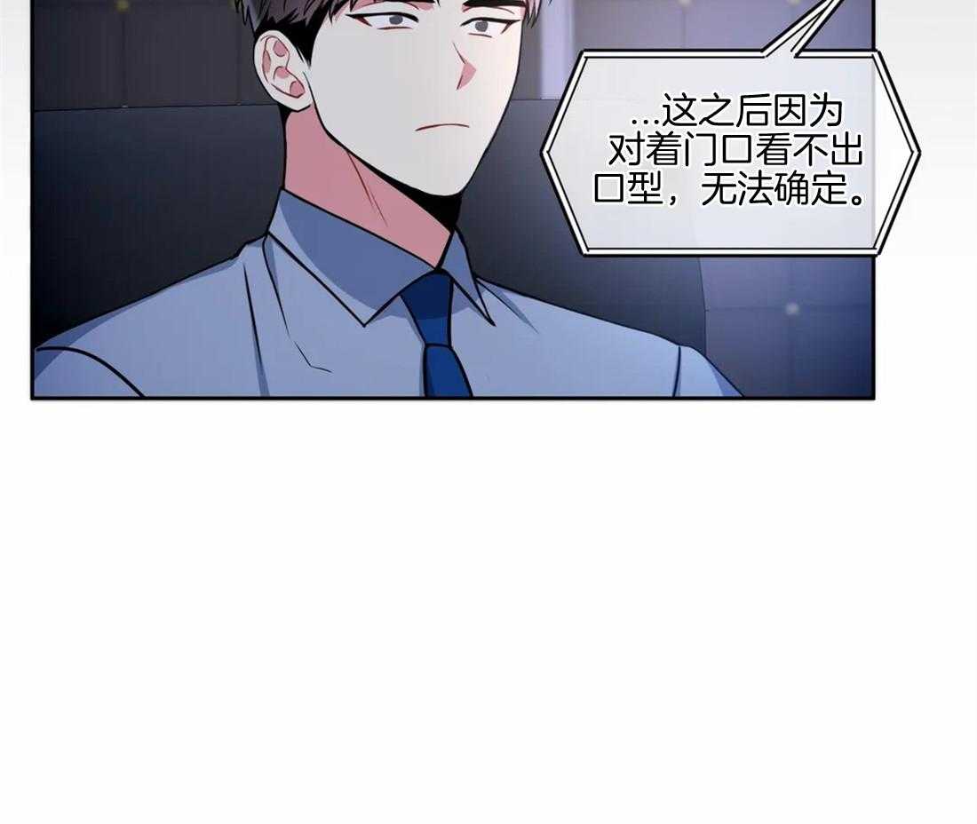 第71话 不见了36