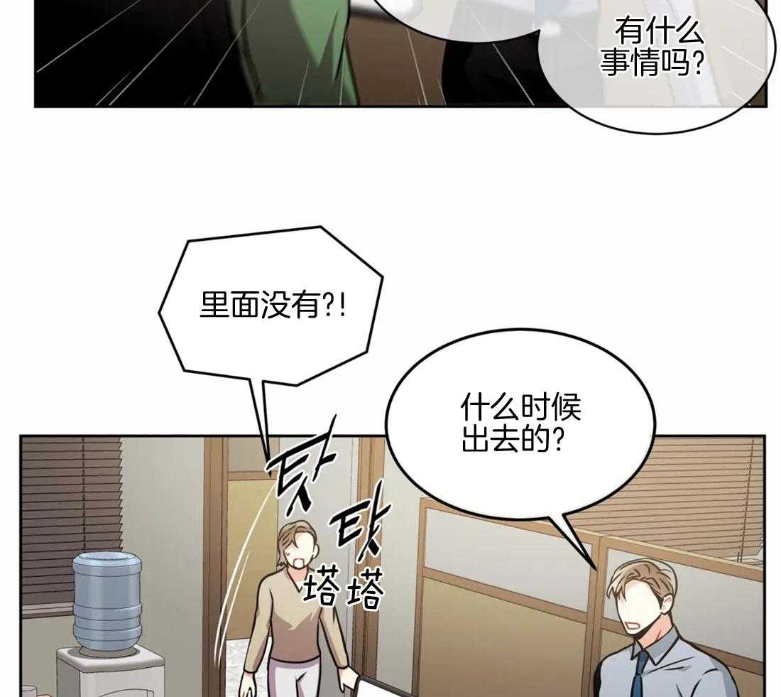 第71话 不见了7