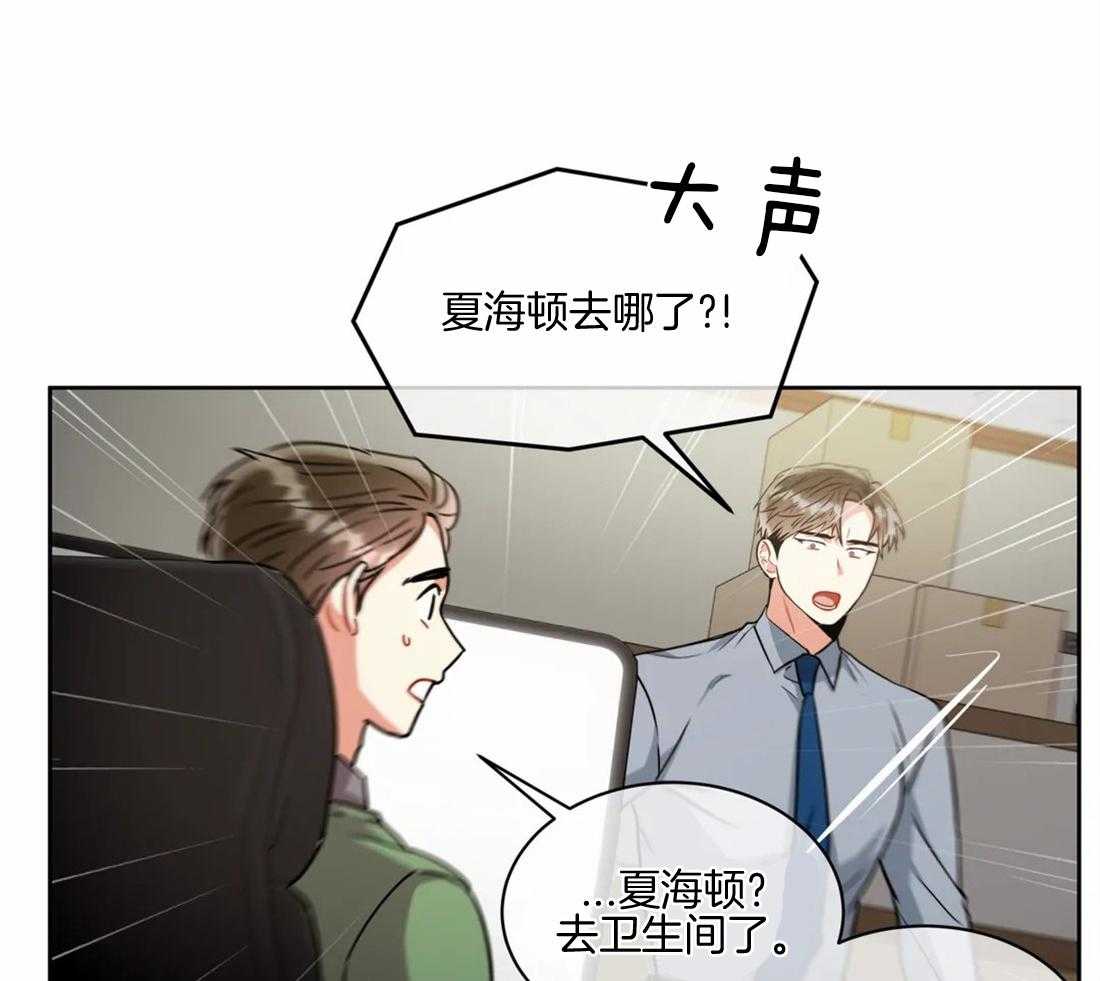 第71话 不见了8