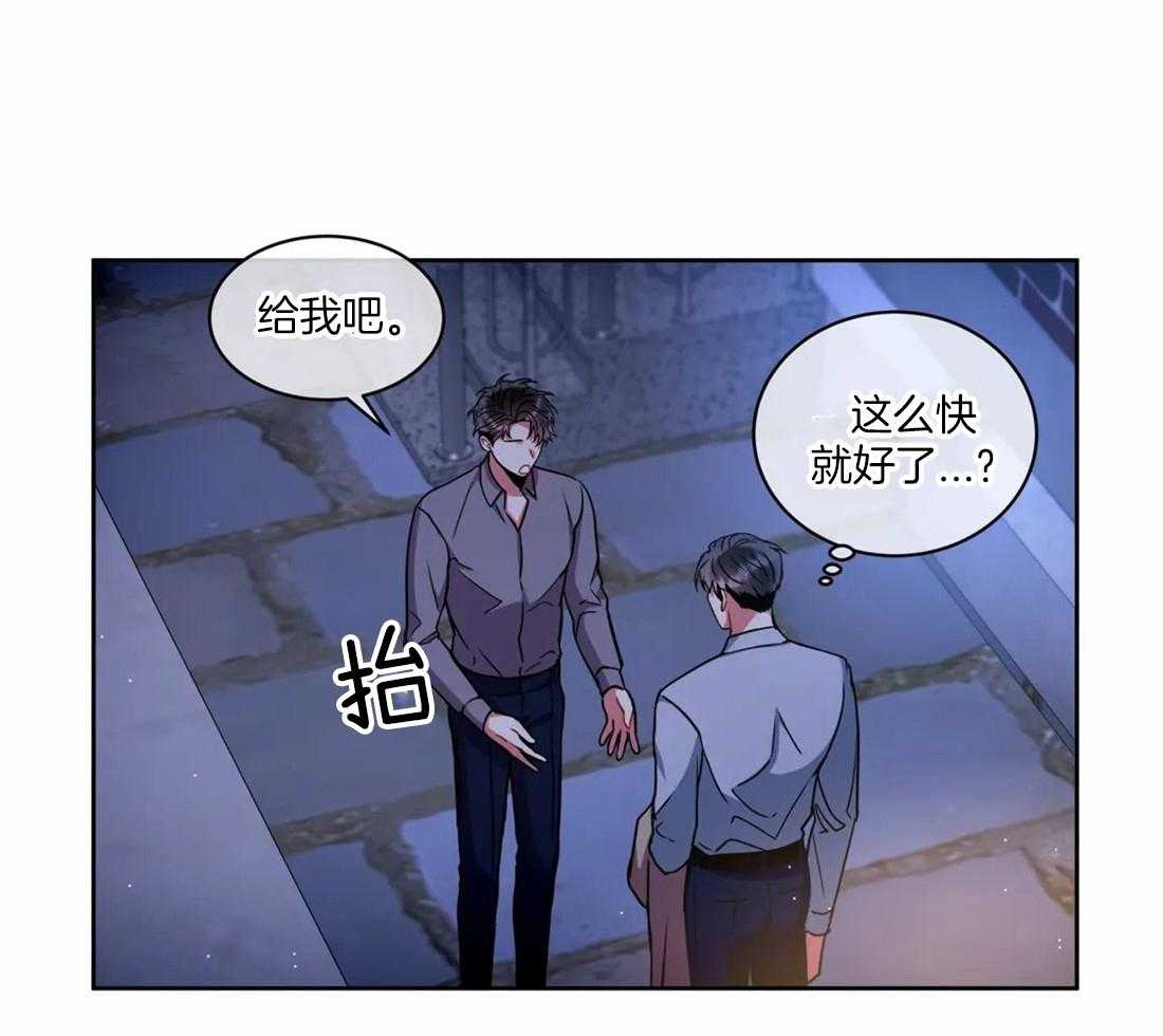 第67话 像没事人一样3