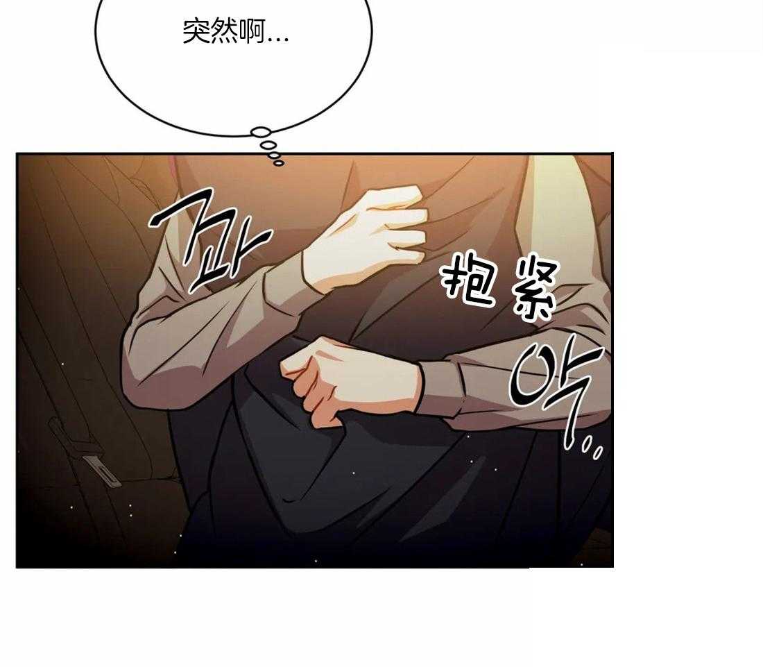 第66话 该怎么做35