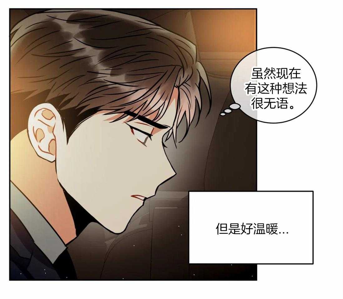 第66话 该怎么做22