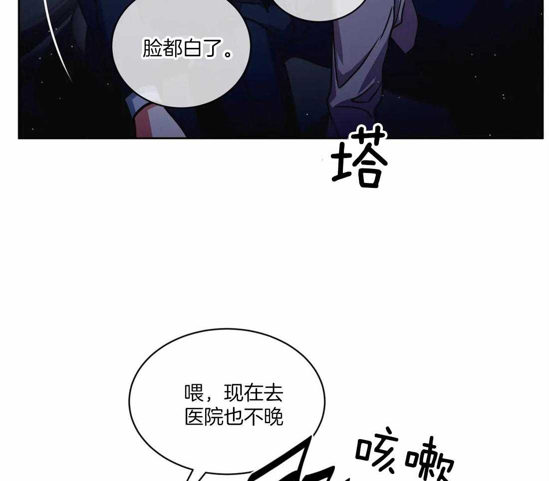 第66话 该怎么做4