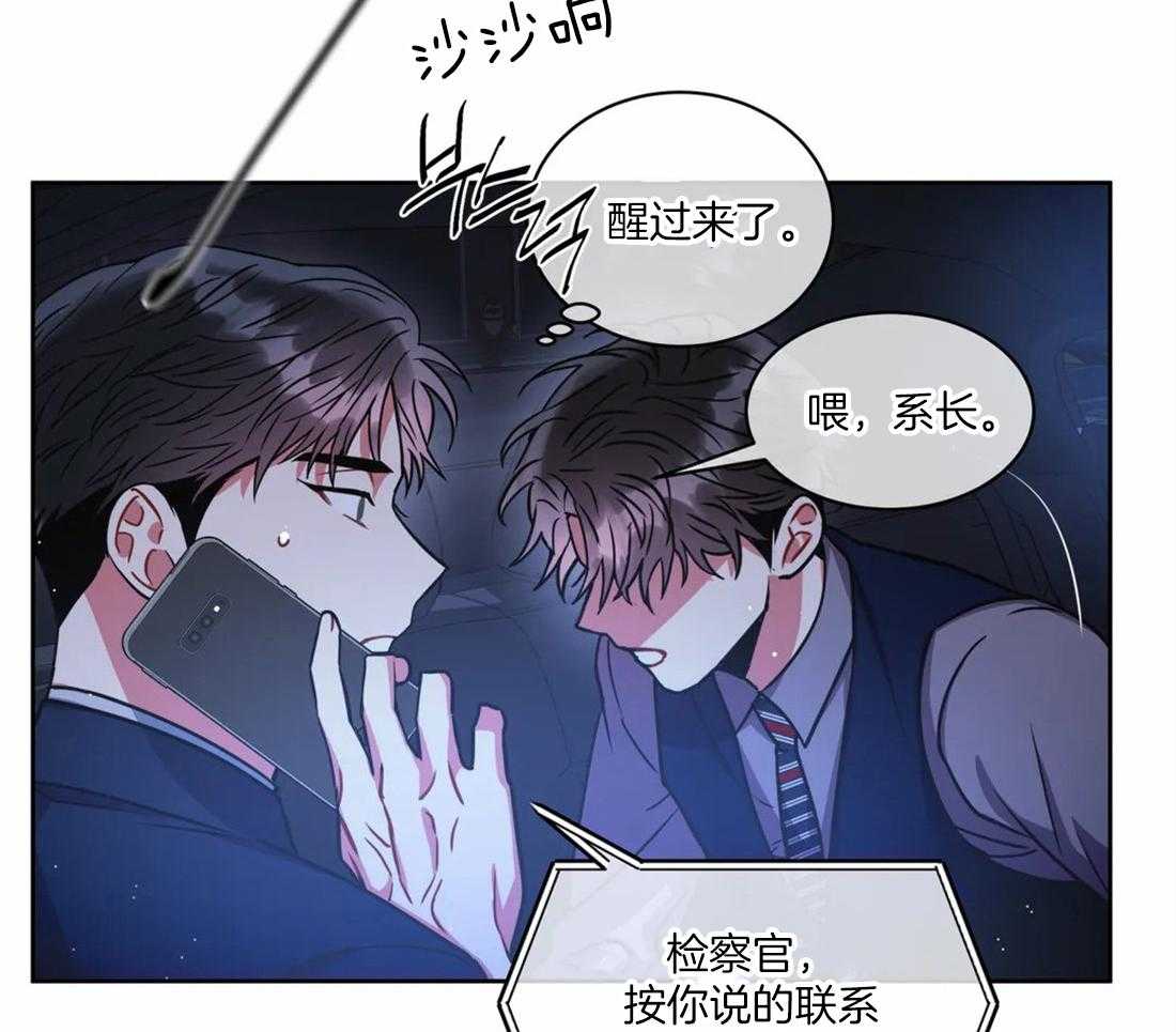 第66话 该怎么做8