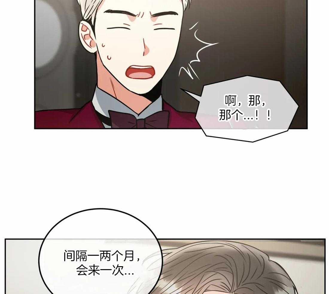 第65话 稍微拜托你一下32