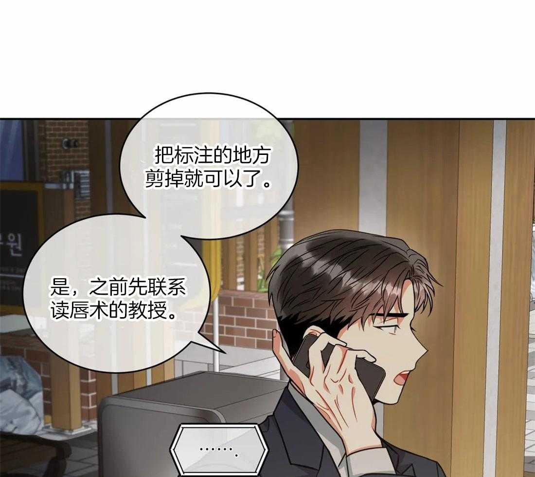 第63话 很平凡25