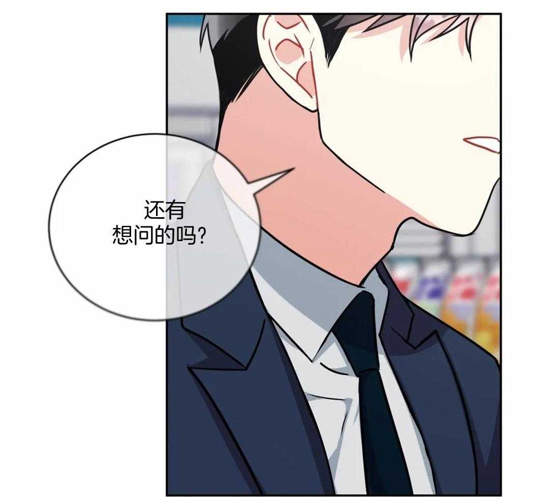 第62话 好好保管哦9