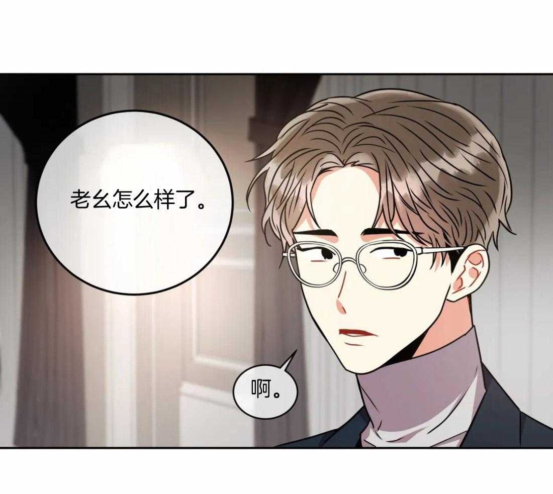 第60话 是诱导审问吗25