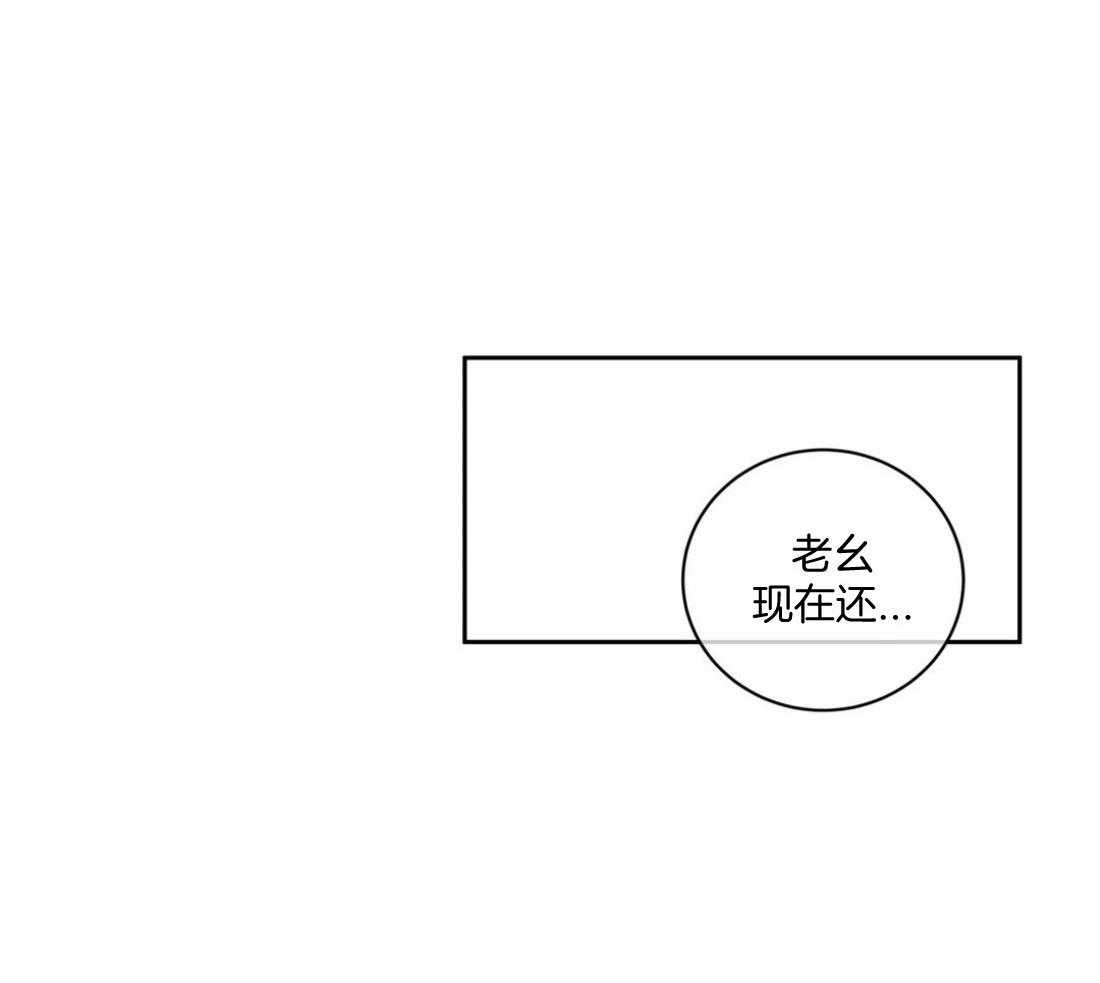 第60话 是诱导审问吗24