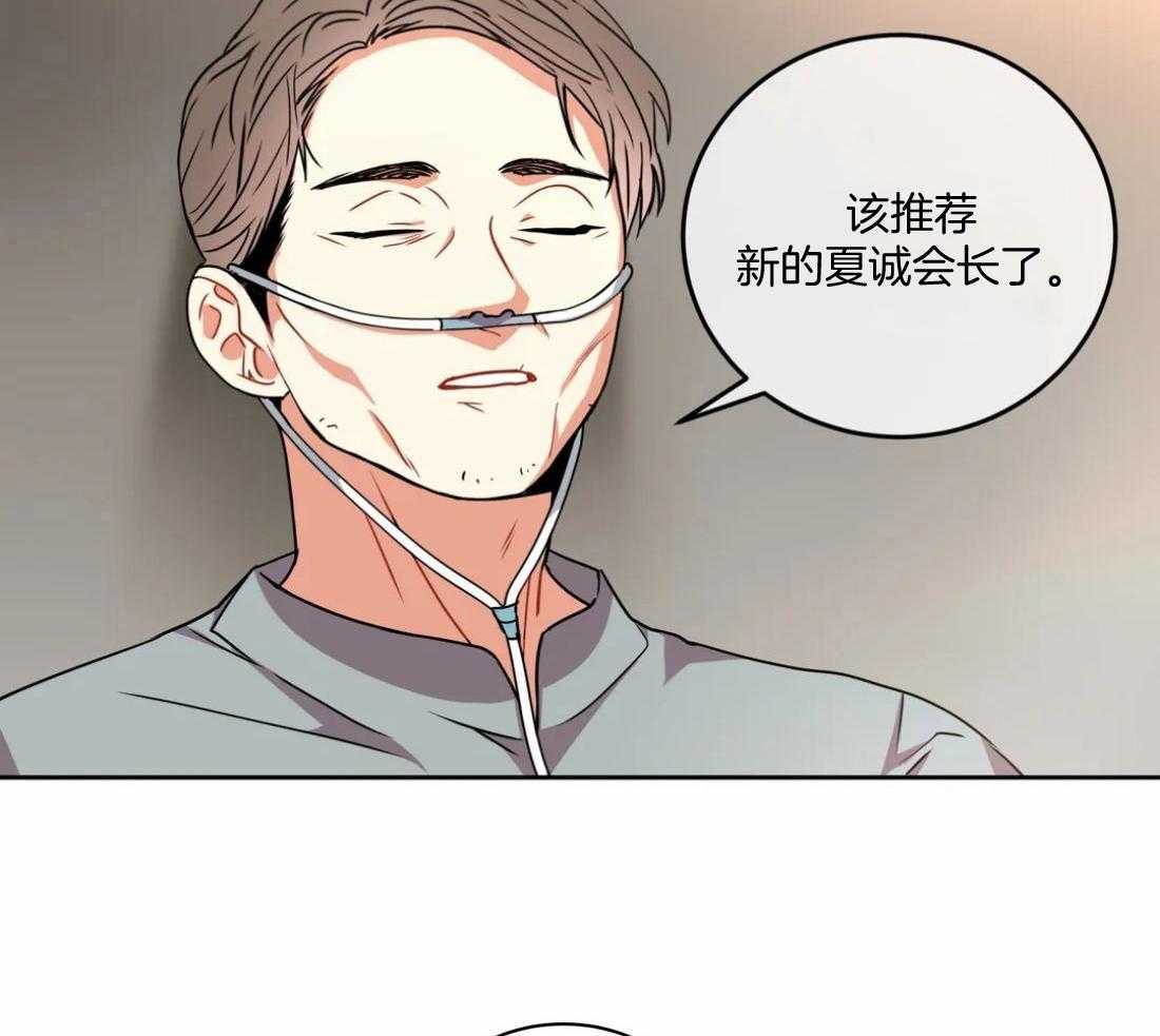 第60话 是诱导审问吗28