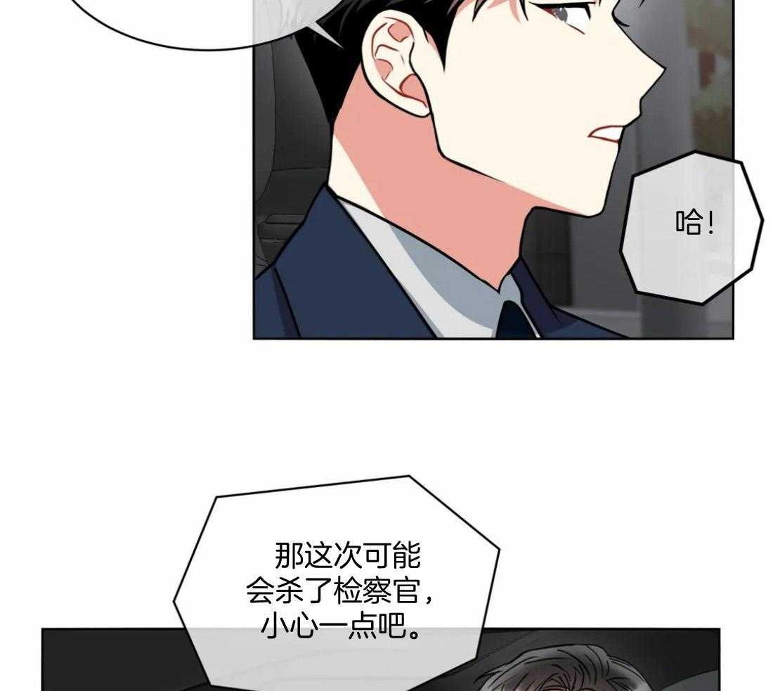 第60话 是诱导审问吗1