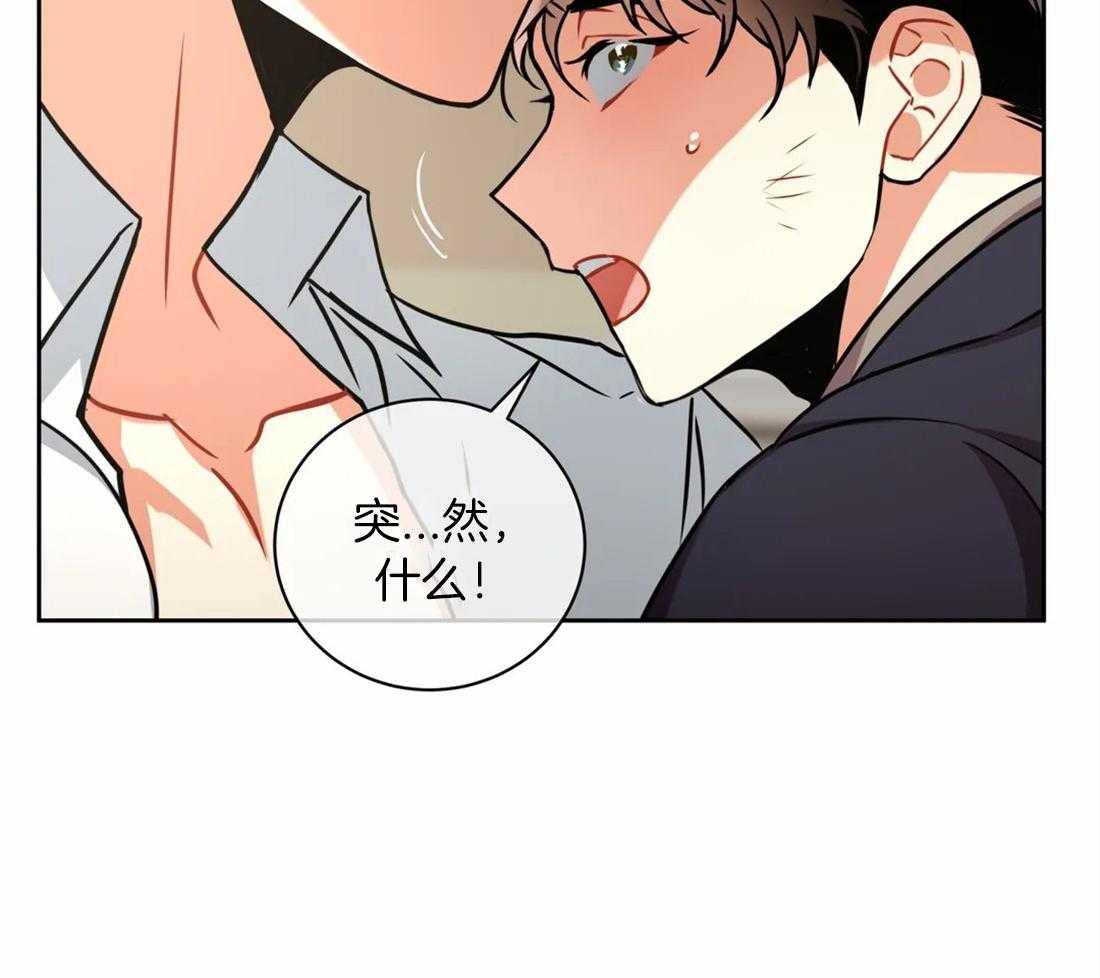 第56话 下一个就是你了吗23