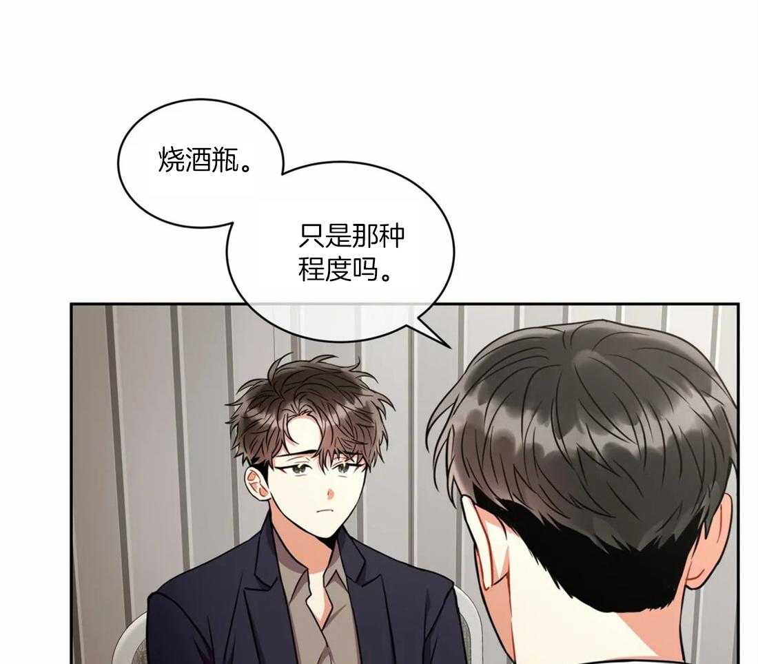 第56话 下一个就是你了吗60