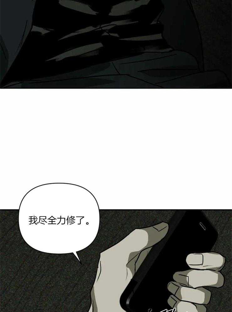 第4话 在期待的不是你吗？24