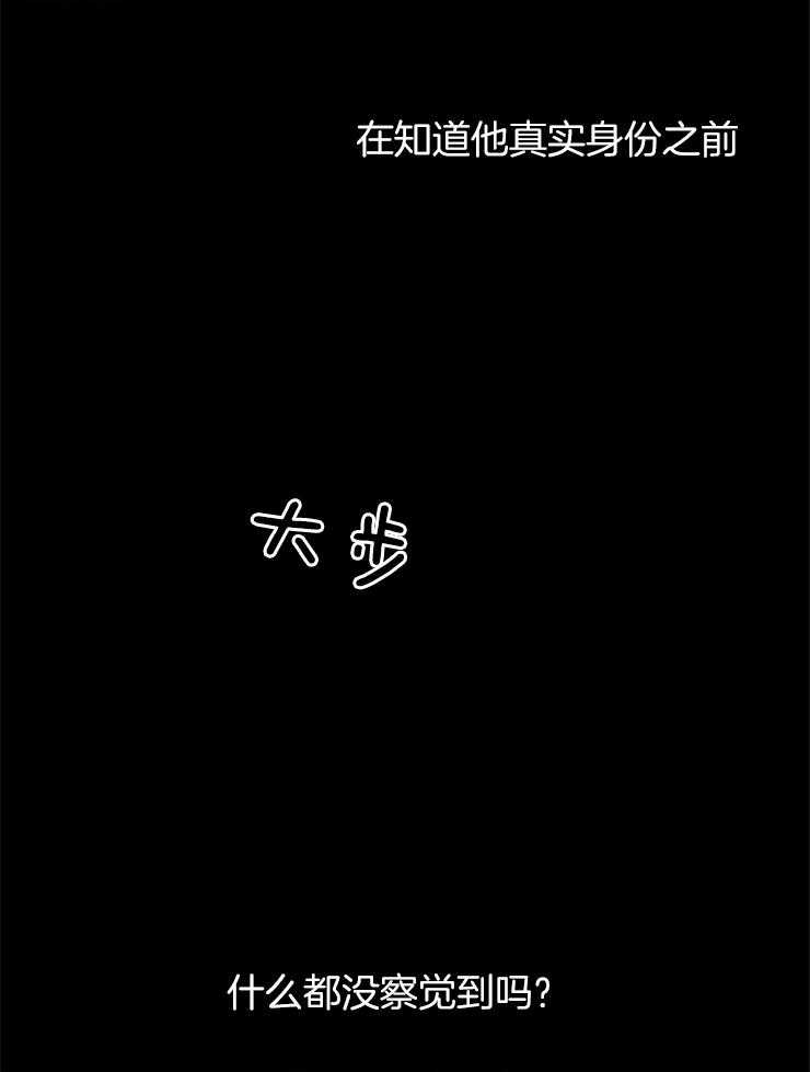 第18话 命运的赌博10