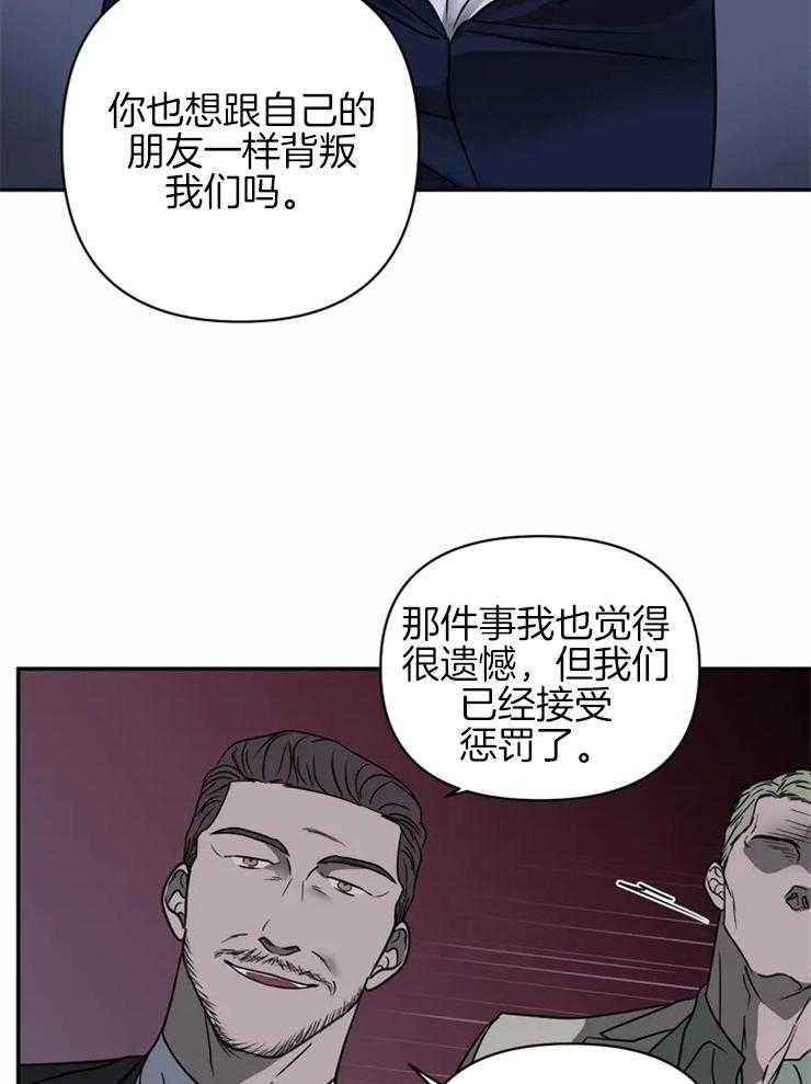 第34话 你升职了10