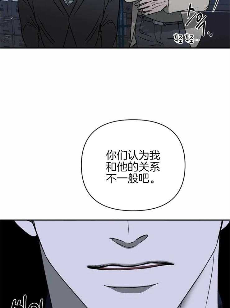 第34话 你升职了13