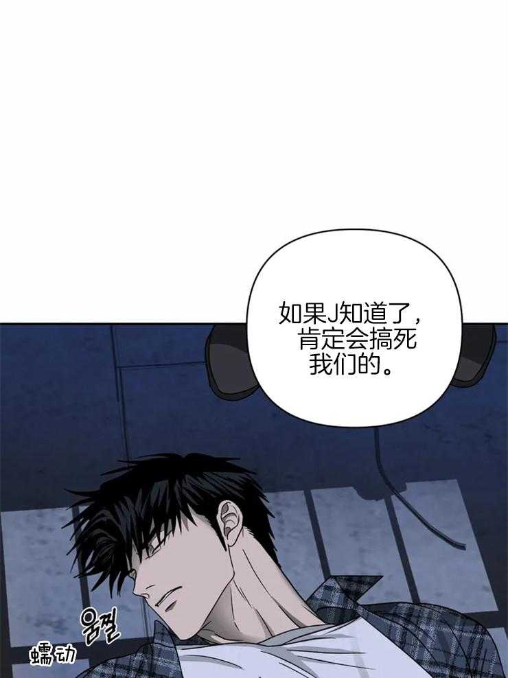 第37话 被绑16