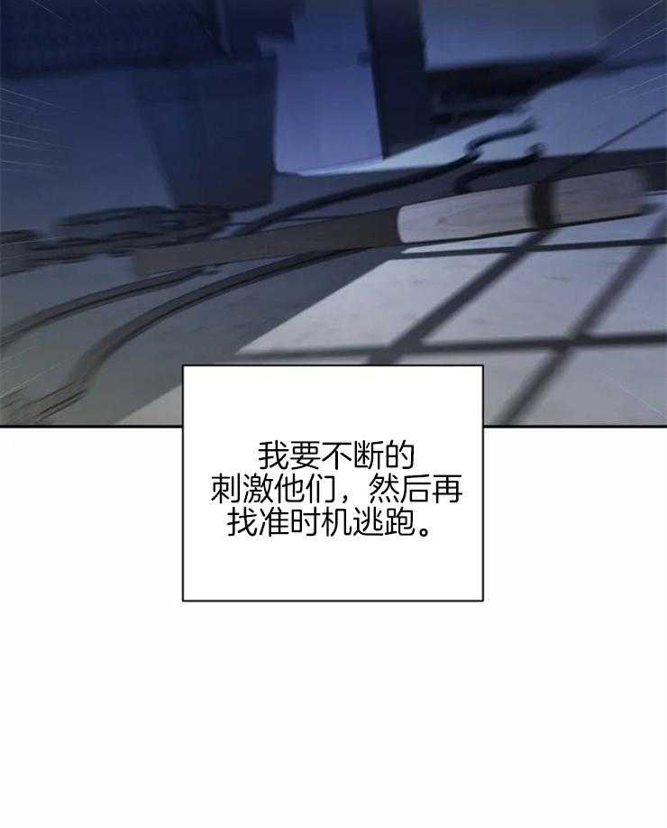 第37话 被绑3