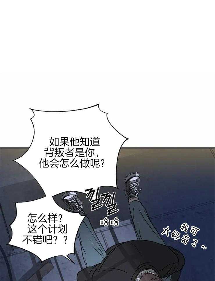 第38话 灌药31