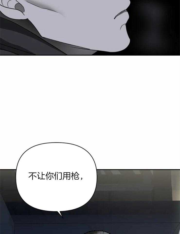 第38话 灌药2